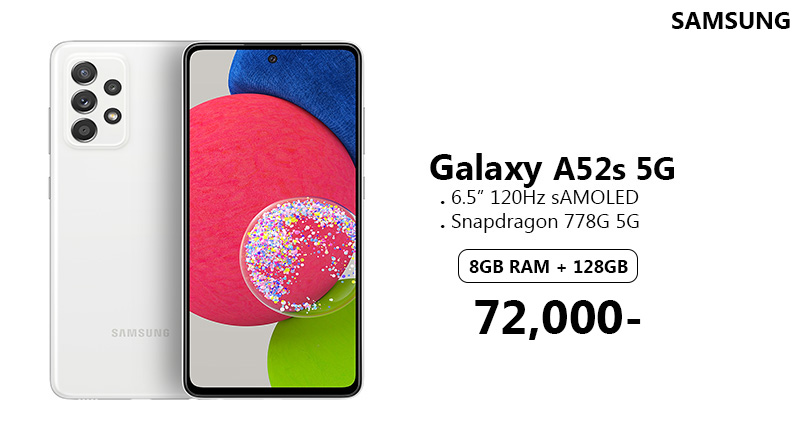 Samsung Galaxy A52s 800x440