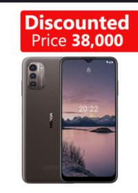 Nokia G21 (Dusk 128GB +4GB)