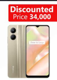 Realme C33 (Sandy Gold 128GB + 4GB)