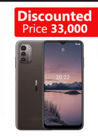 Nokia G21 (Dusk 128GB +6GB)
