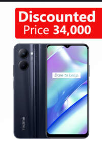 Realme C33 (Night Sea 128GB + 4GB)