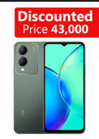 Vivo Y17s (Forest Green 128GB + 6GB)