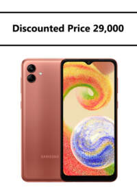 Samsung Galaxy A04 (Copper 64GB + 4GB)