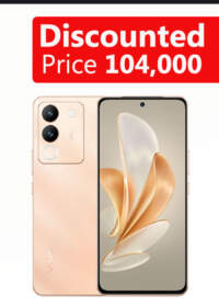 Vivo V29e (Rose Gold 256GB + 8GB)